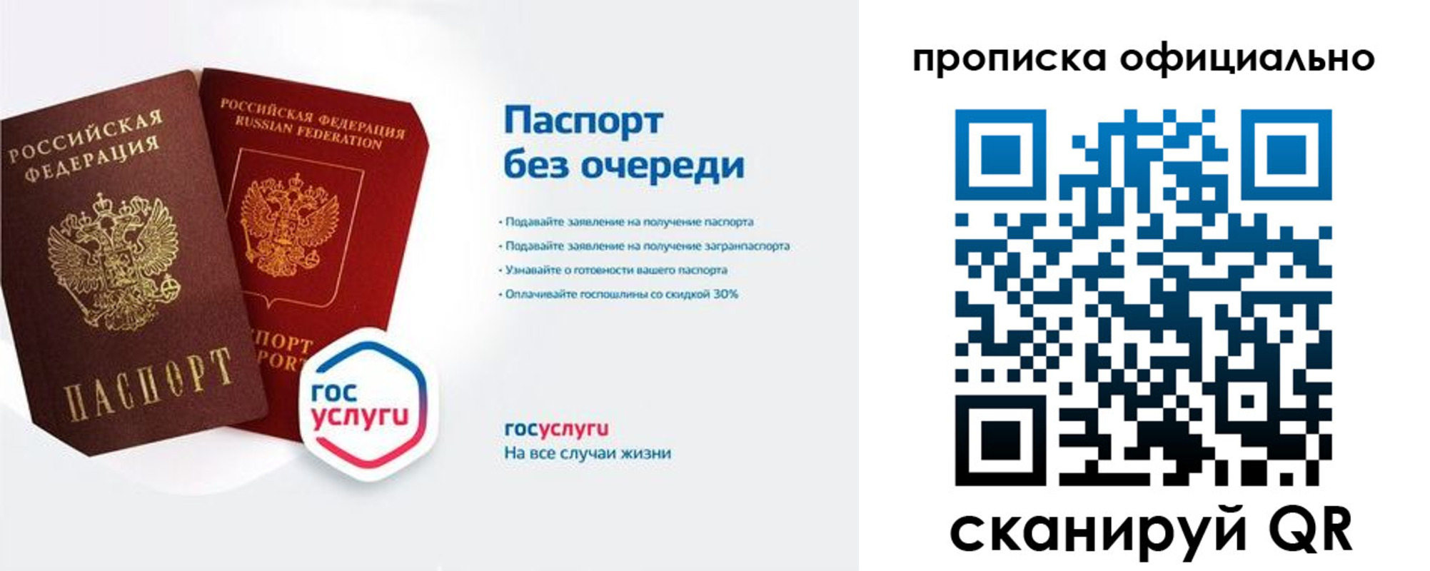 найти адрес прописки в Кольчугино