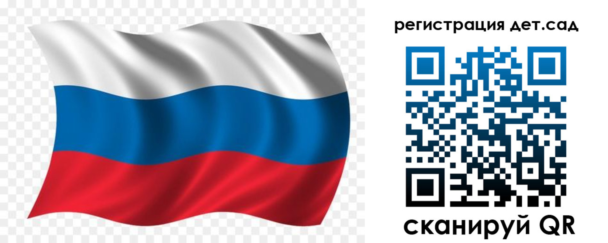 прописка гарантия в Кольчугино