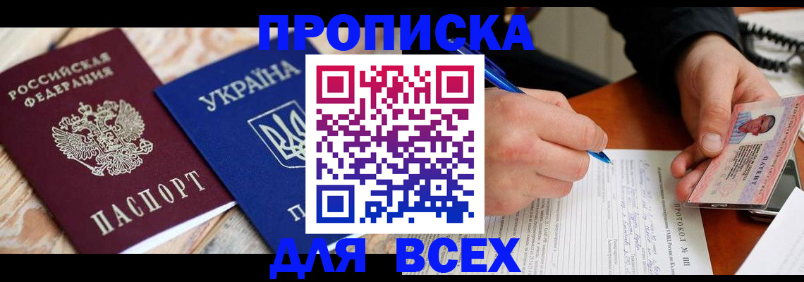 регистрация в Кольчугино