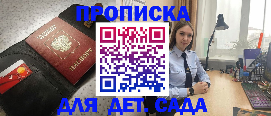 временная регистрация недорого в Кольчугино