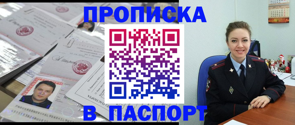 временная регистрация 2025 в Кольчугино